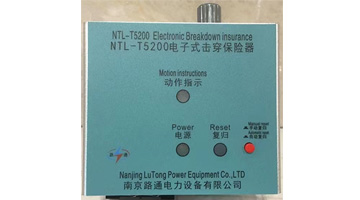 电子式击穿保险 NTL-T5200